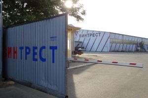 ТОВ Винтрест, Великодолинське